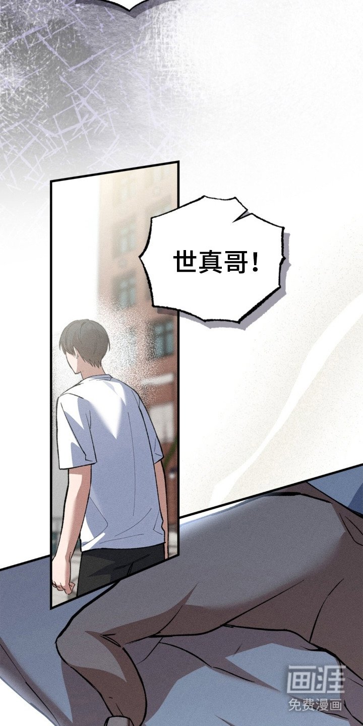 第24章：无话可说