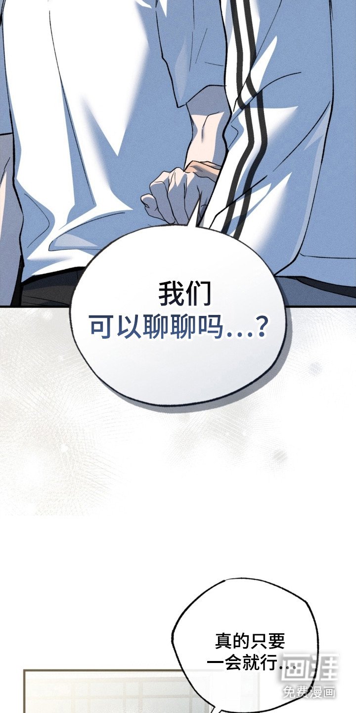 第24章：无话可说