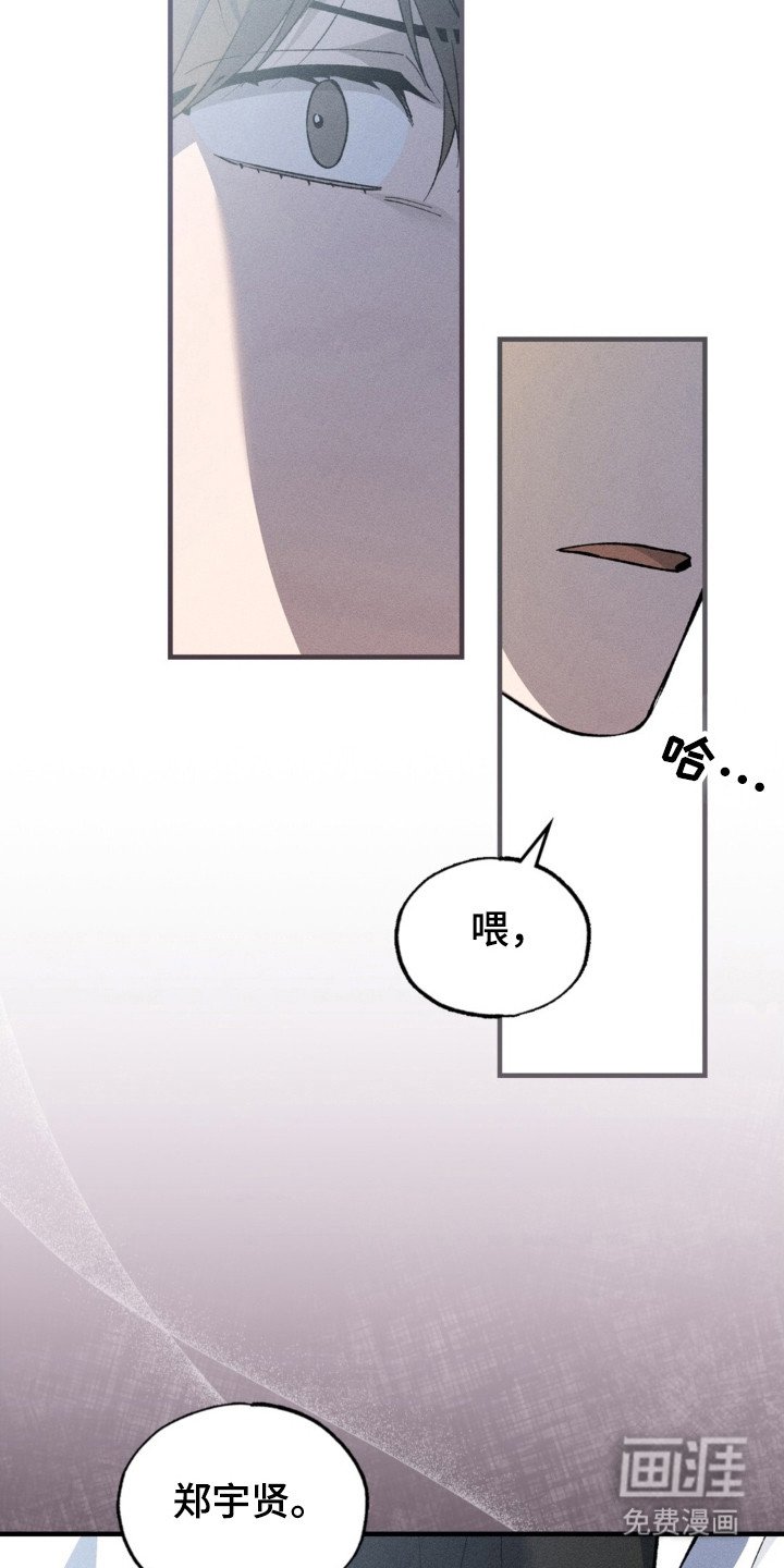 第24章：无话可说
