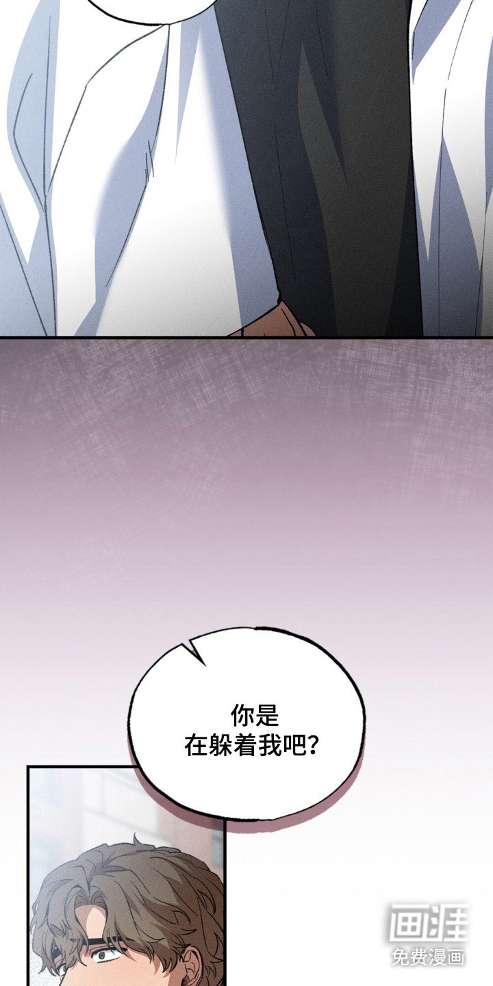 第24章：无话可说