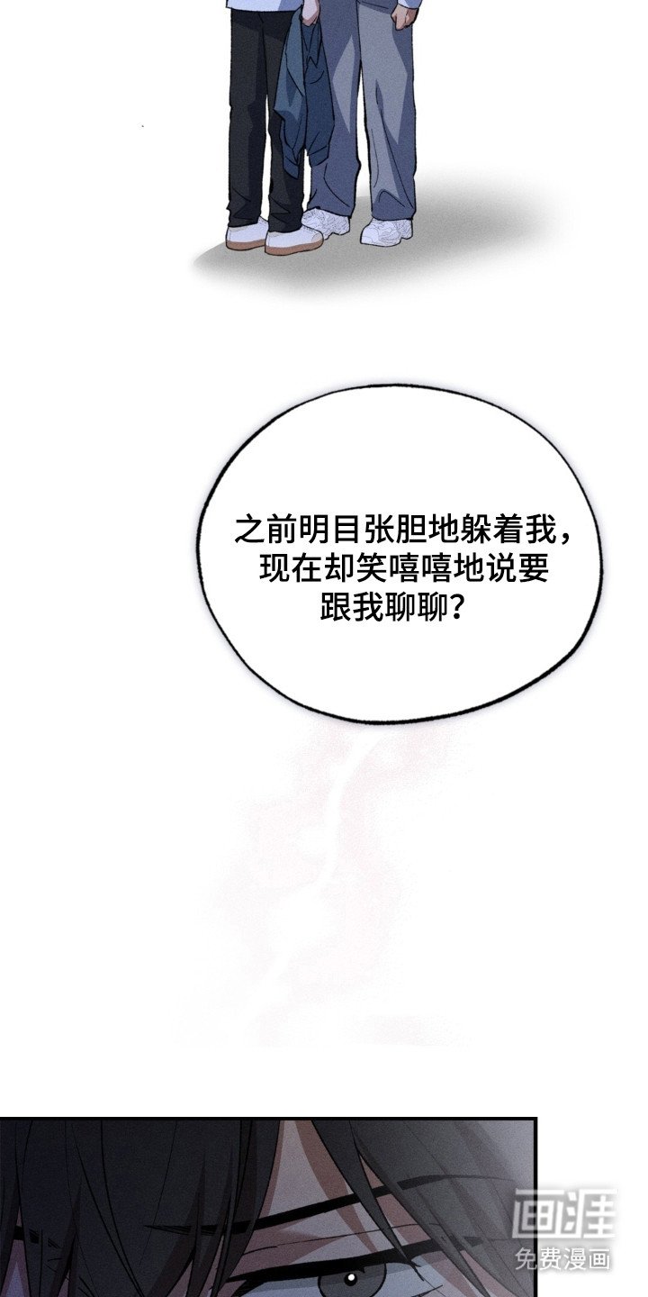 第24章：无话可说