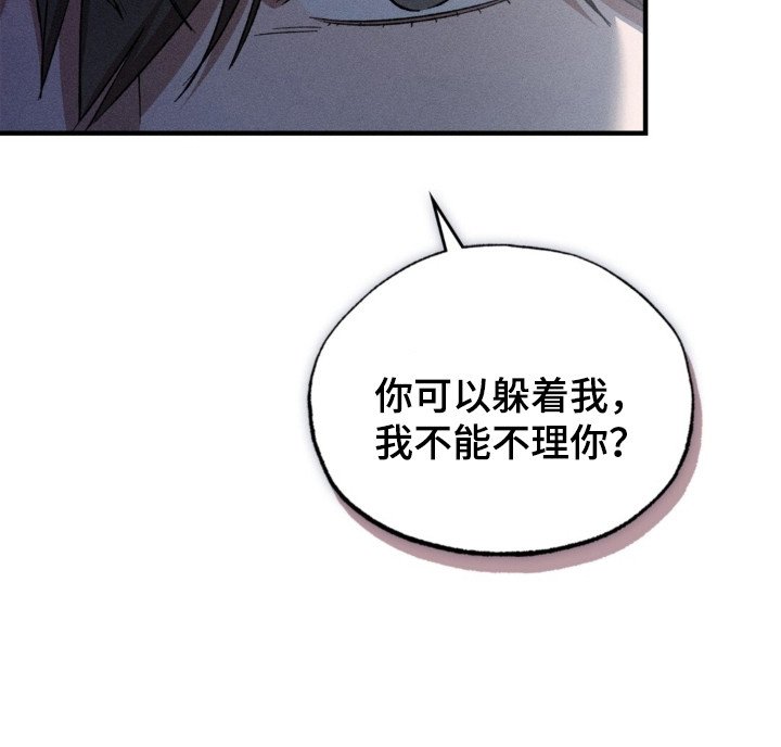 第24章：无话可说