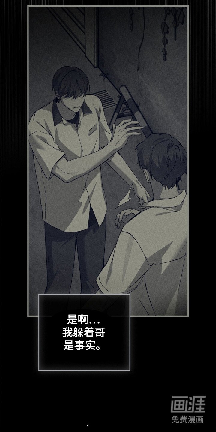 第24章：无话可说