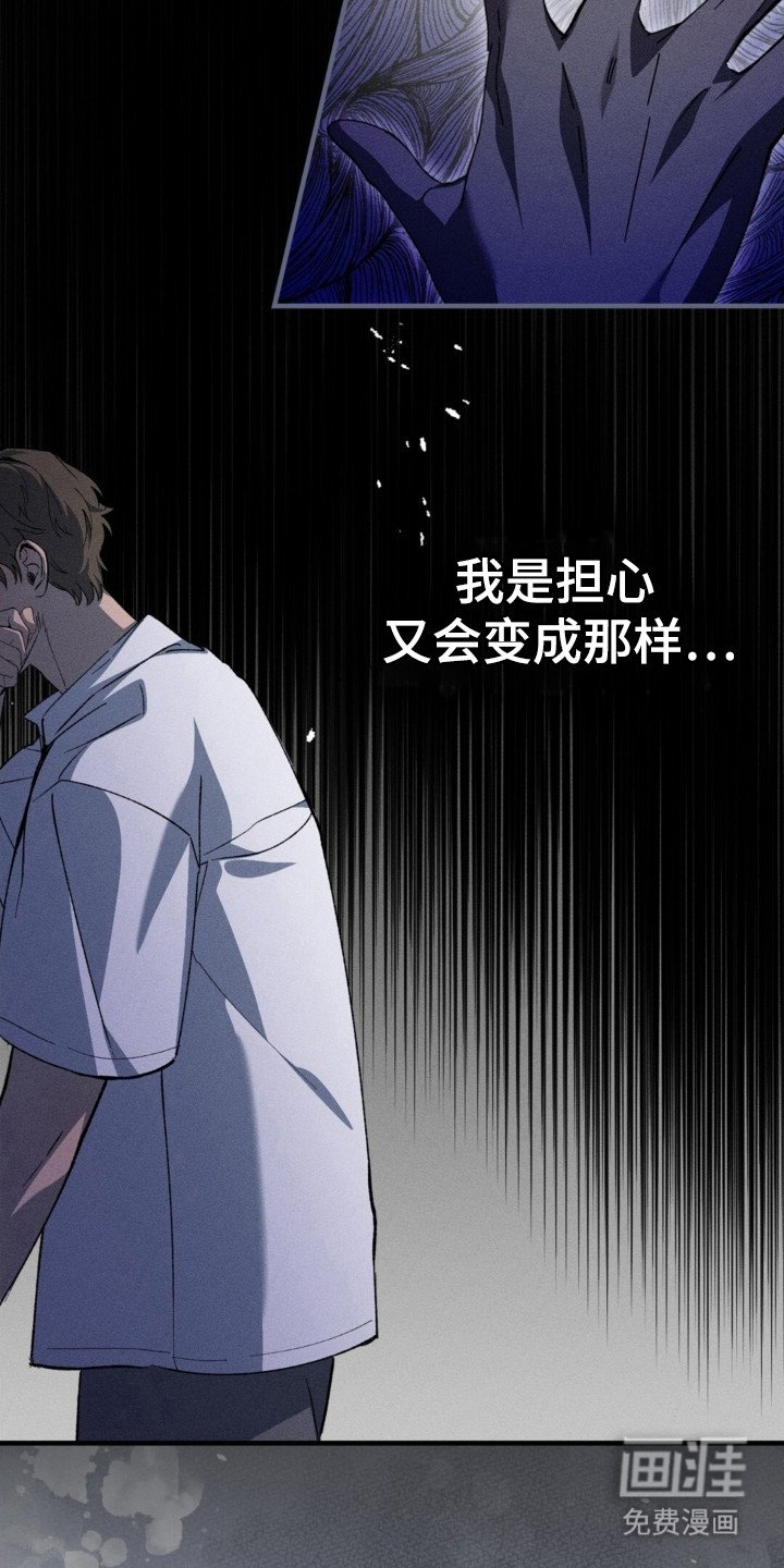 第24章：无话可说