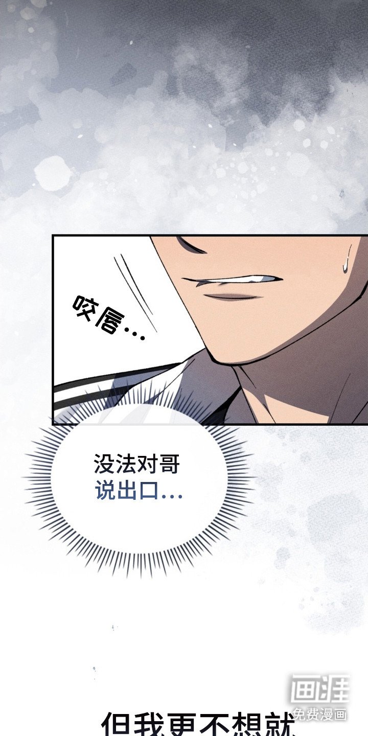 第24章：无话可说