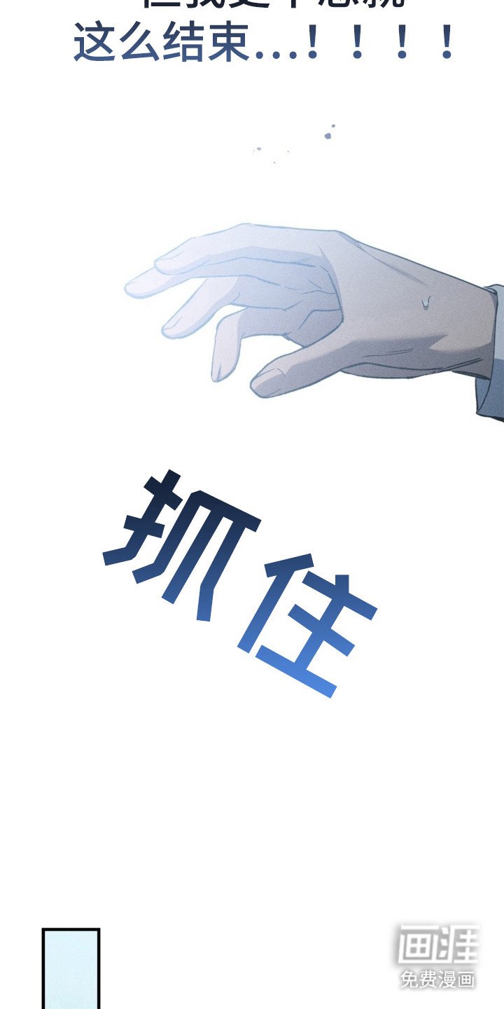 第24章：无话可说