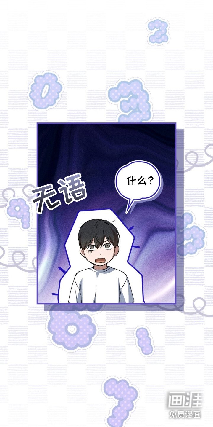 第25章：嫉妒