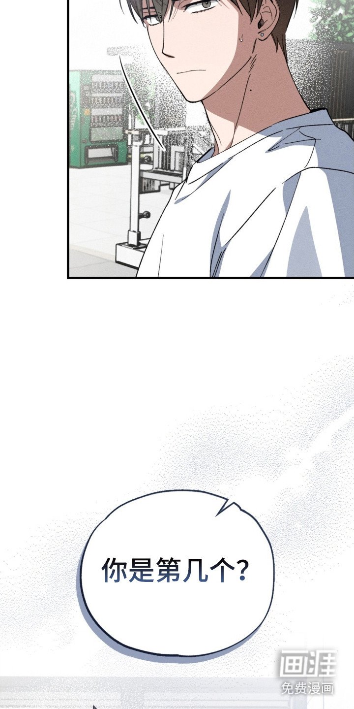 第25章：嫉妒