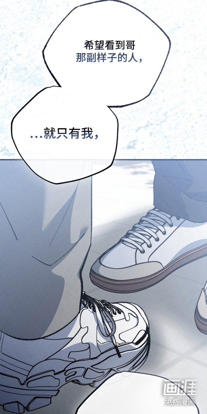 第25章：嫉妒