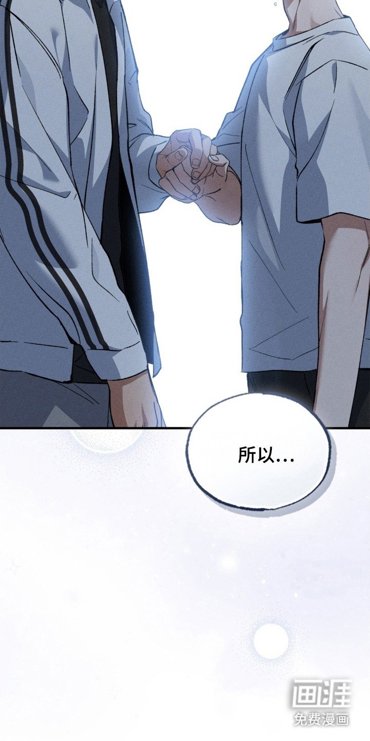 第25章：嫉妒
