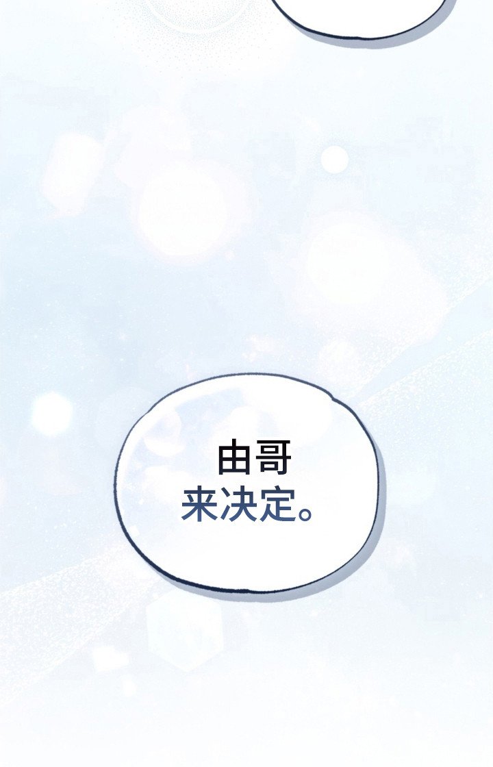 第25章：嫉妒