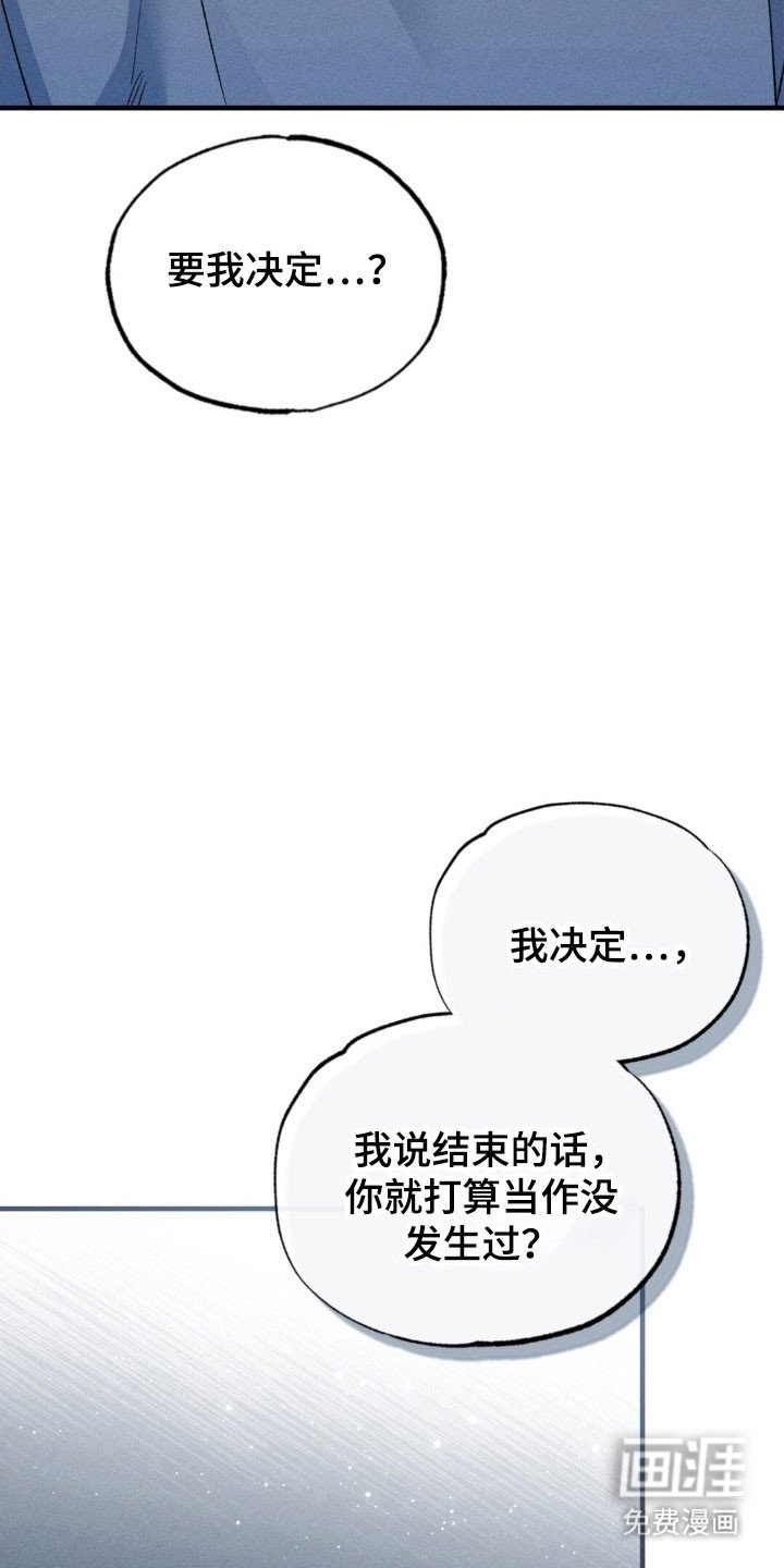 第26章：一次机会