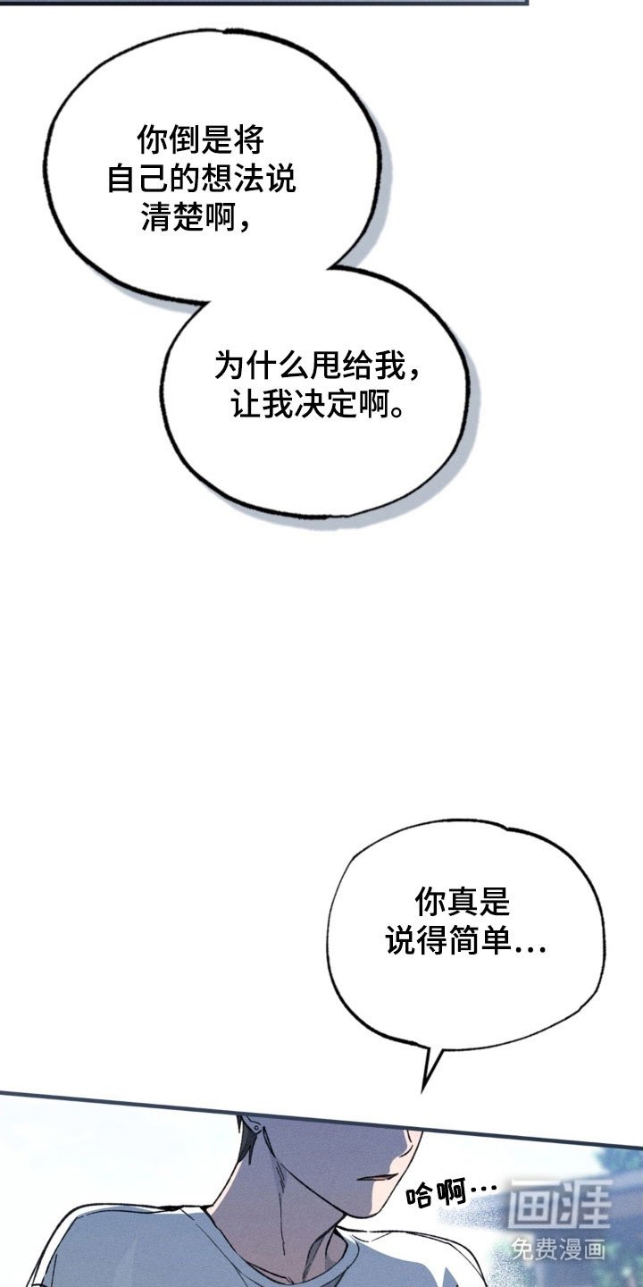 第26章：一次机会