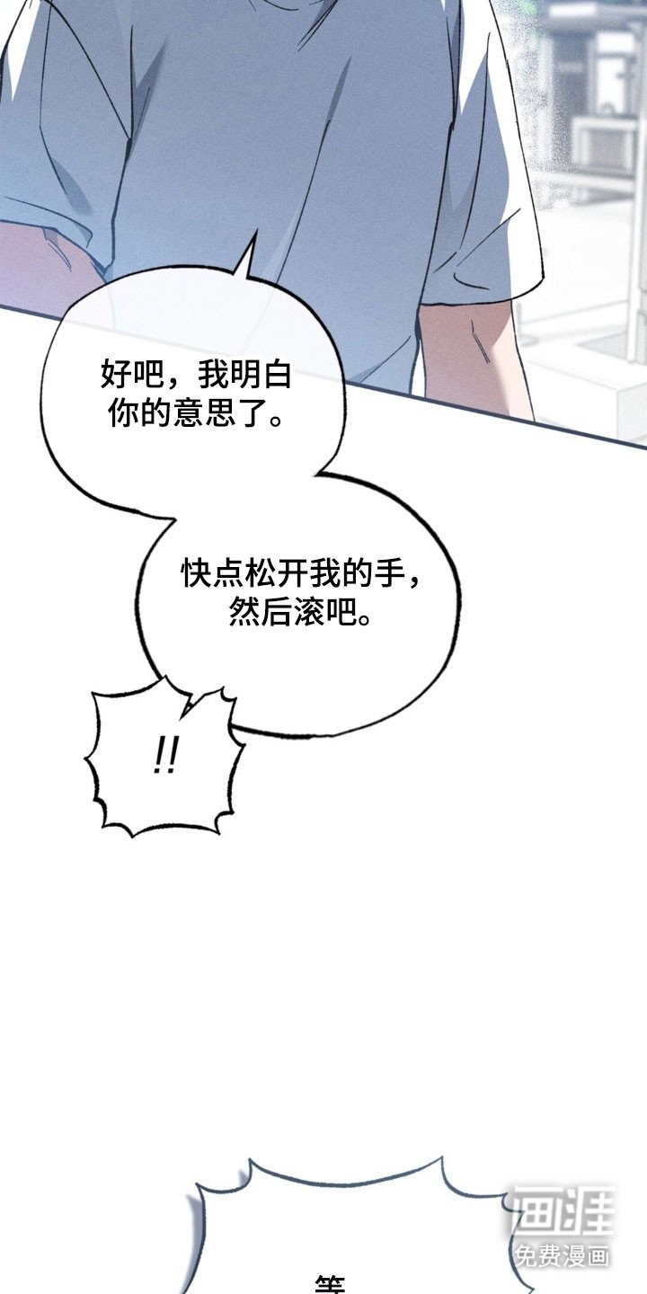 第26章：一次机会