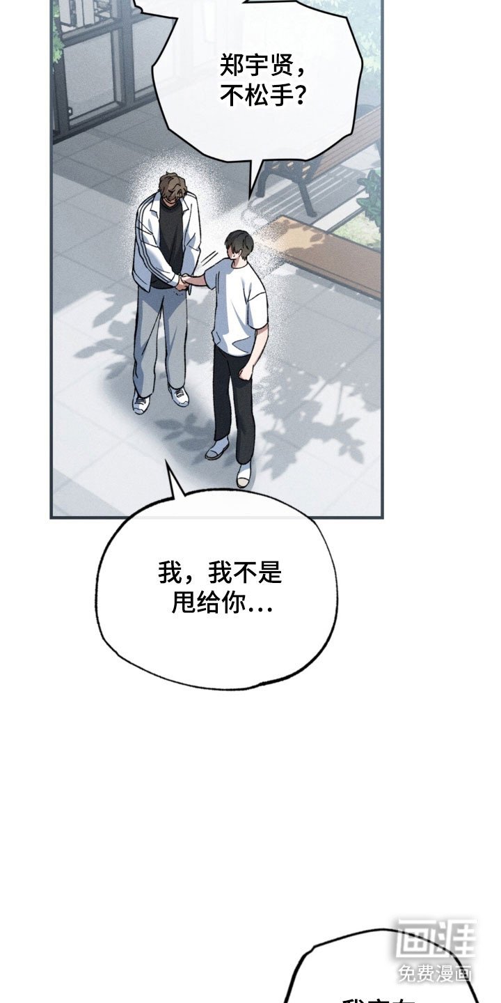 第26章：一次机会