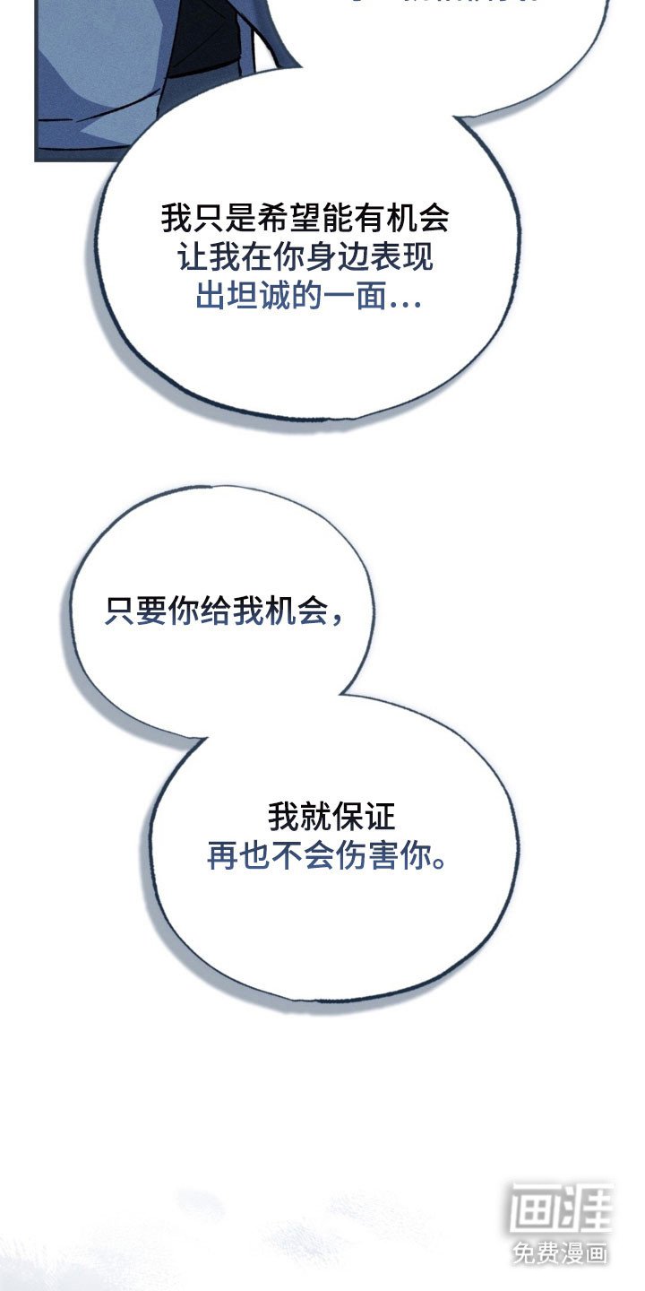第26章：一次机会