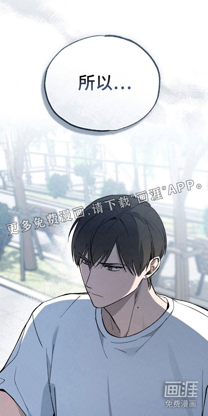 第26章：一次机会