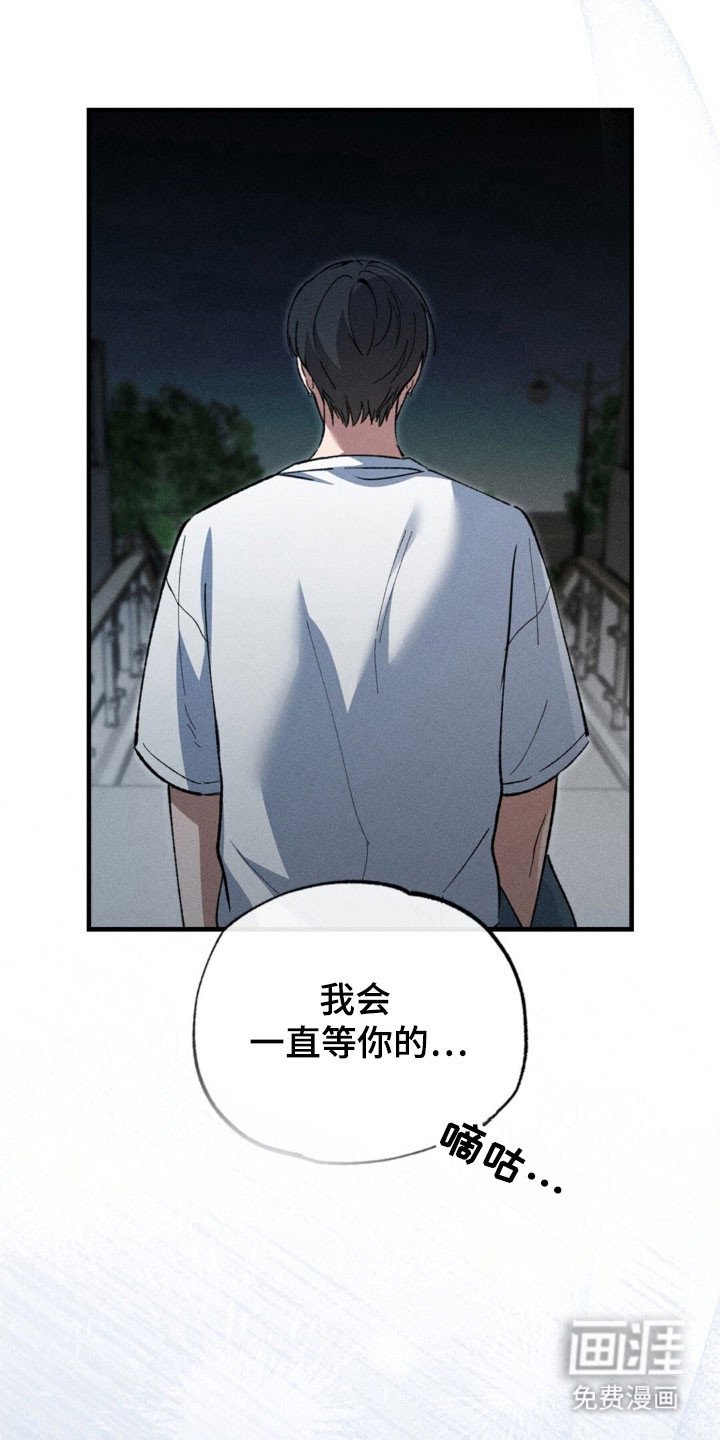 第26章：一次机会
