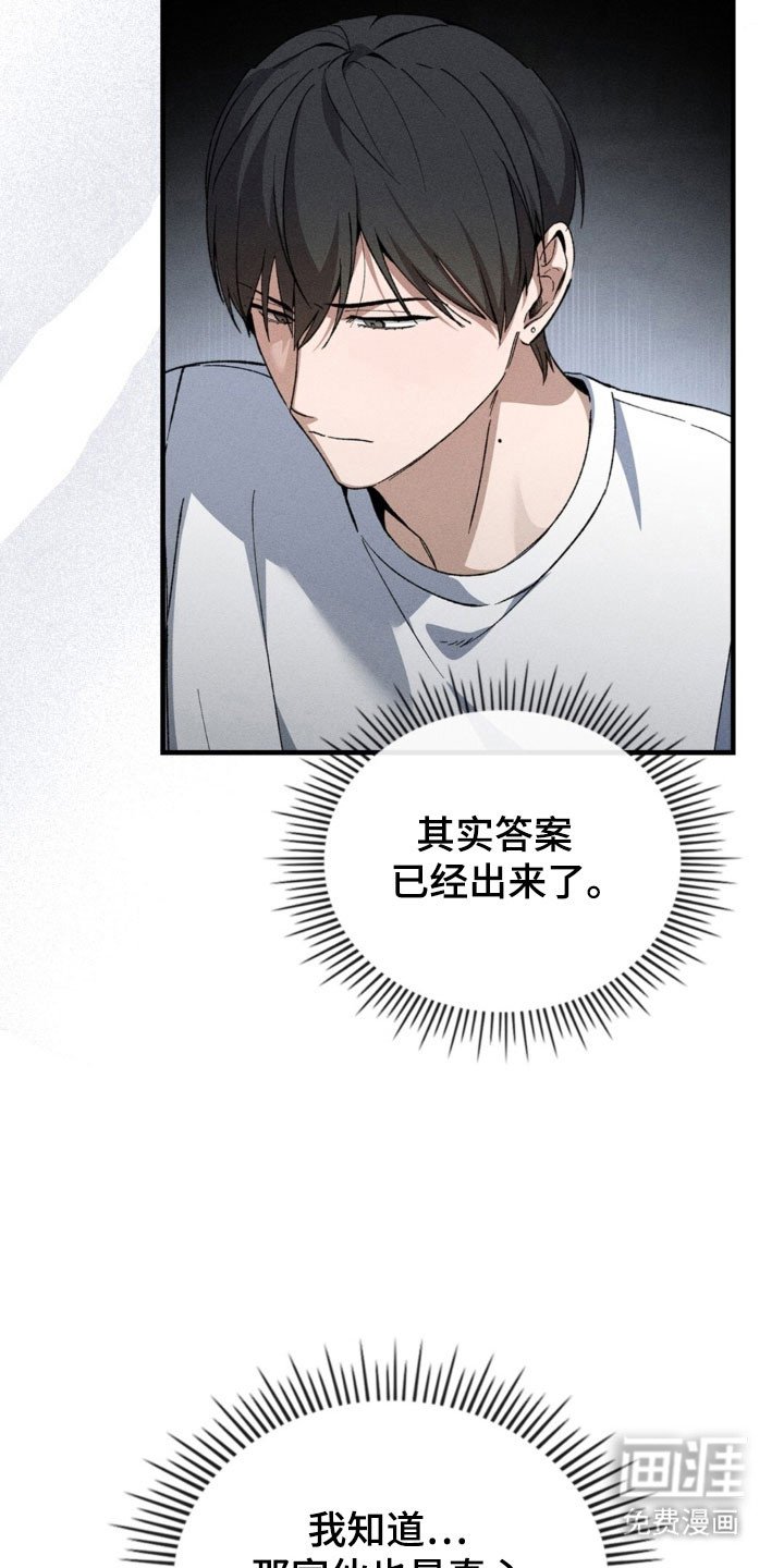 第26章：一次机会