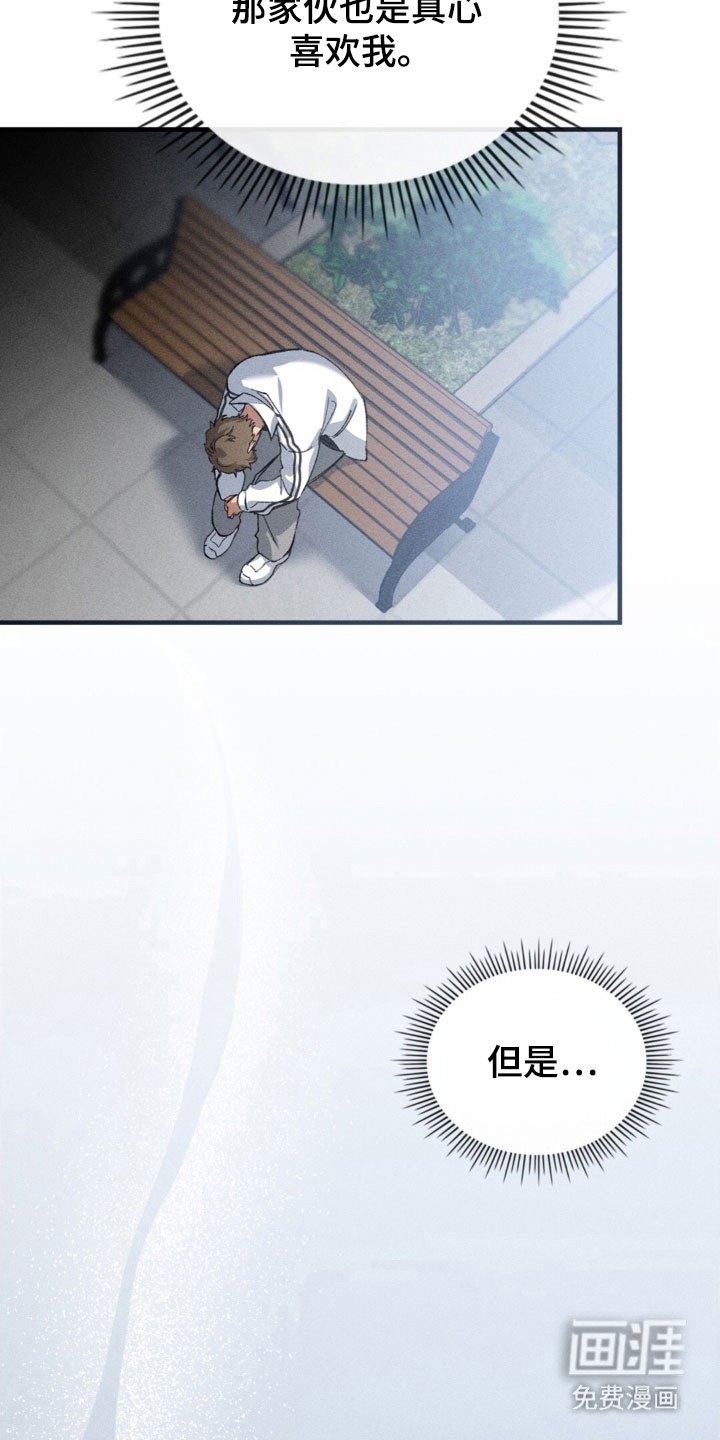 第26章：一次机会