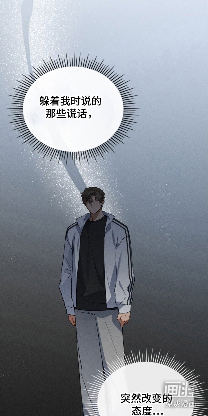 第26章：一次机会