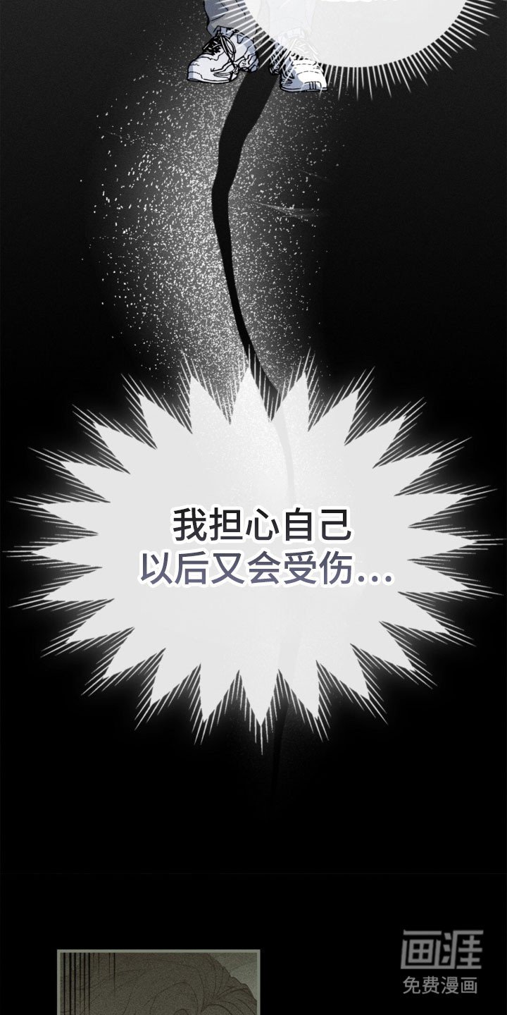 第26章：一次机会