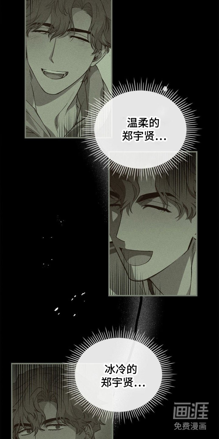 第26章：一次机会