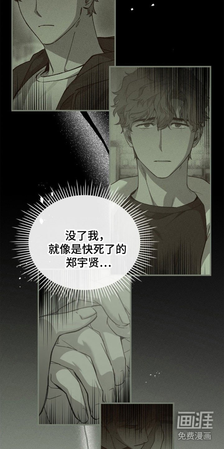第26章：一次机会