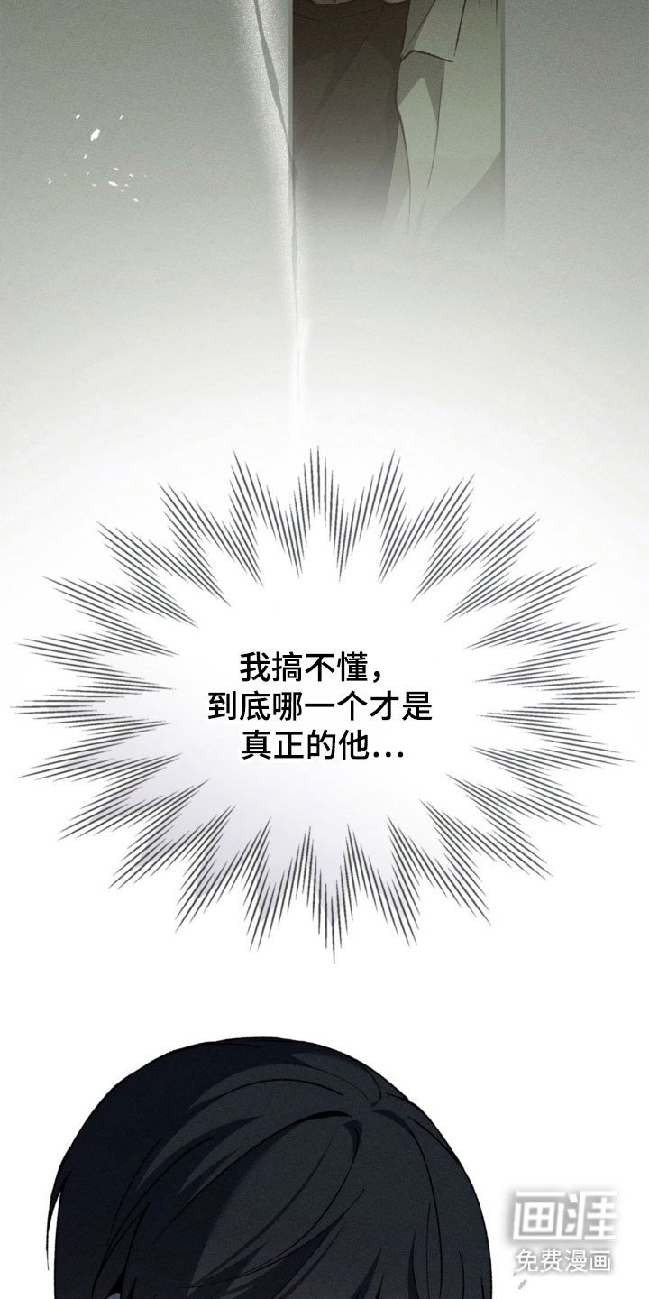 第26章：一次机会