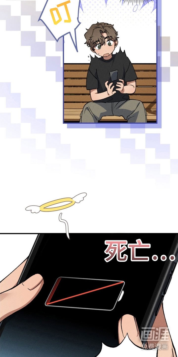 第27章：我相信你