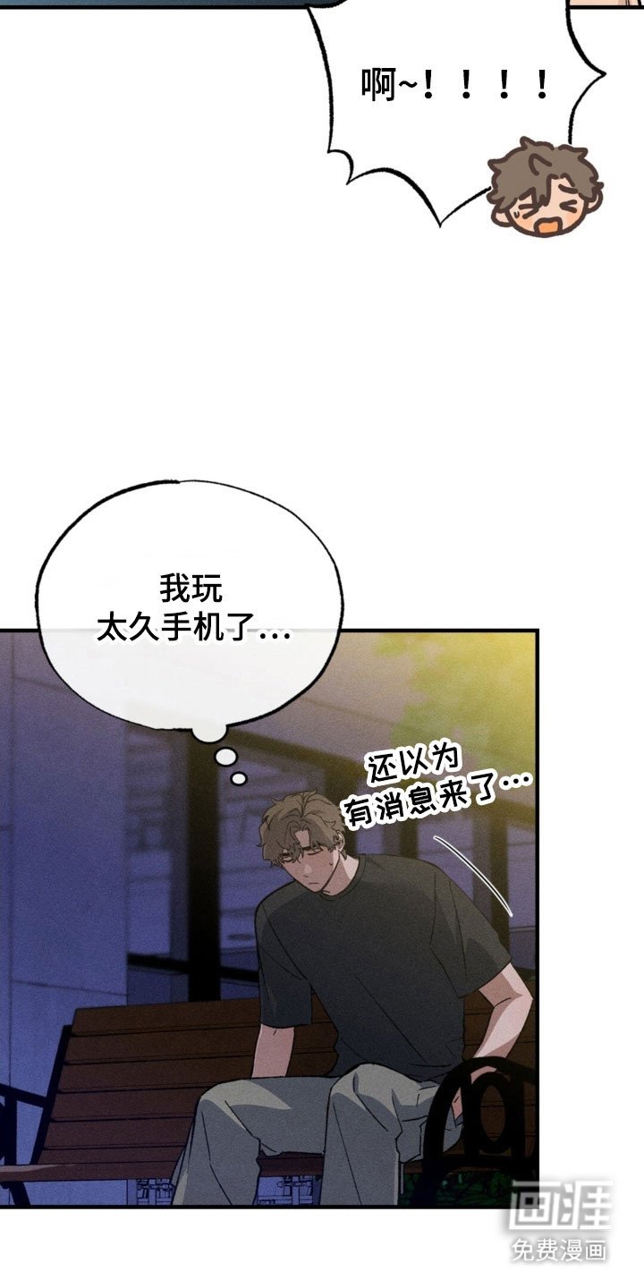 第27章：我相信你