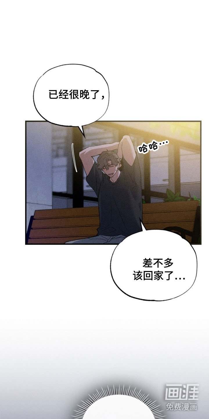 第27章：我相信你