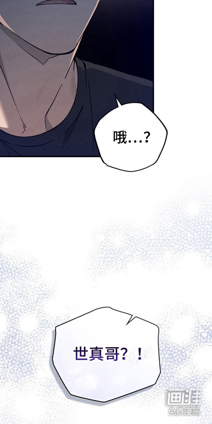 第27章：我相信你