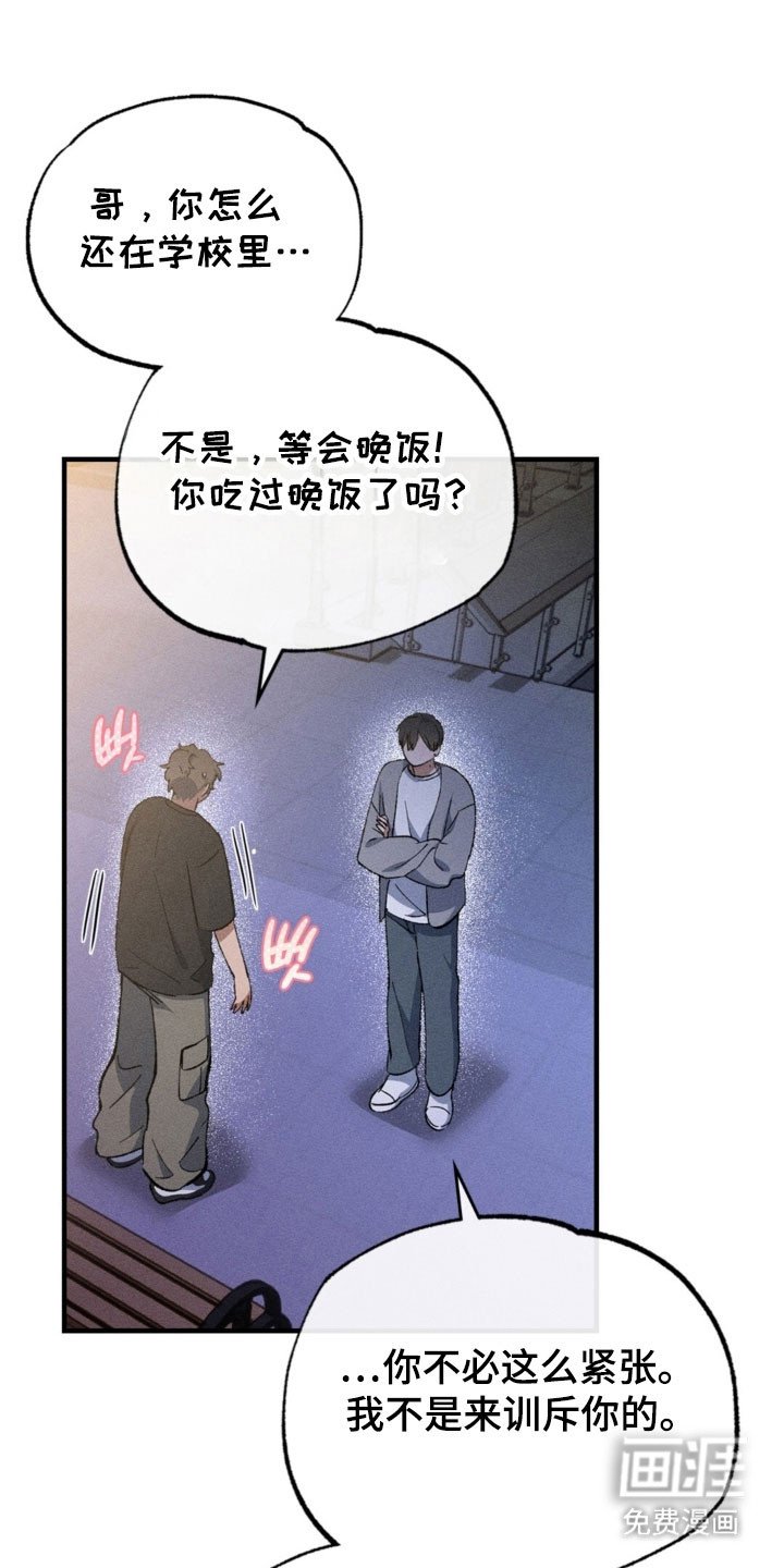 第27章：我相信你