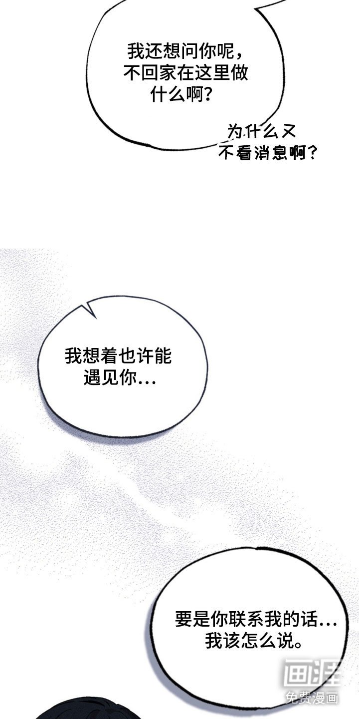 第27章：我相信你