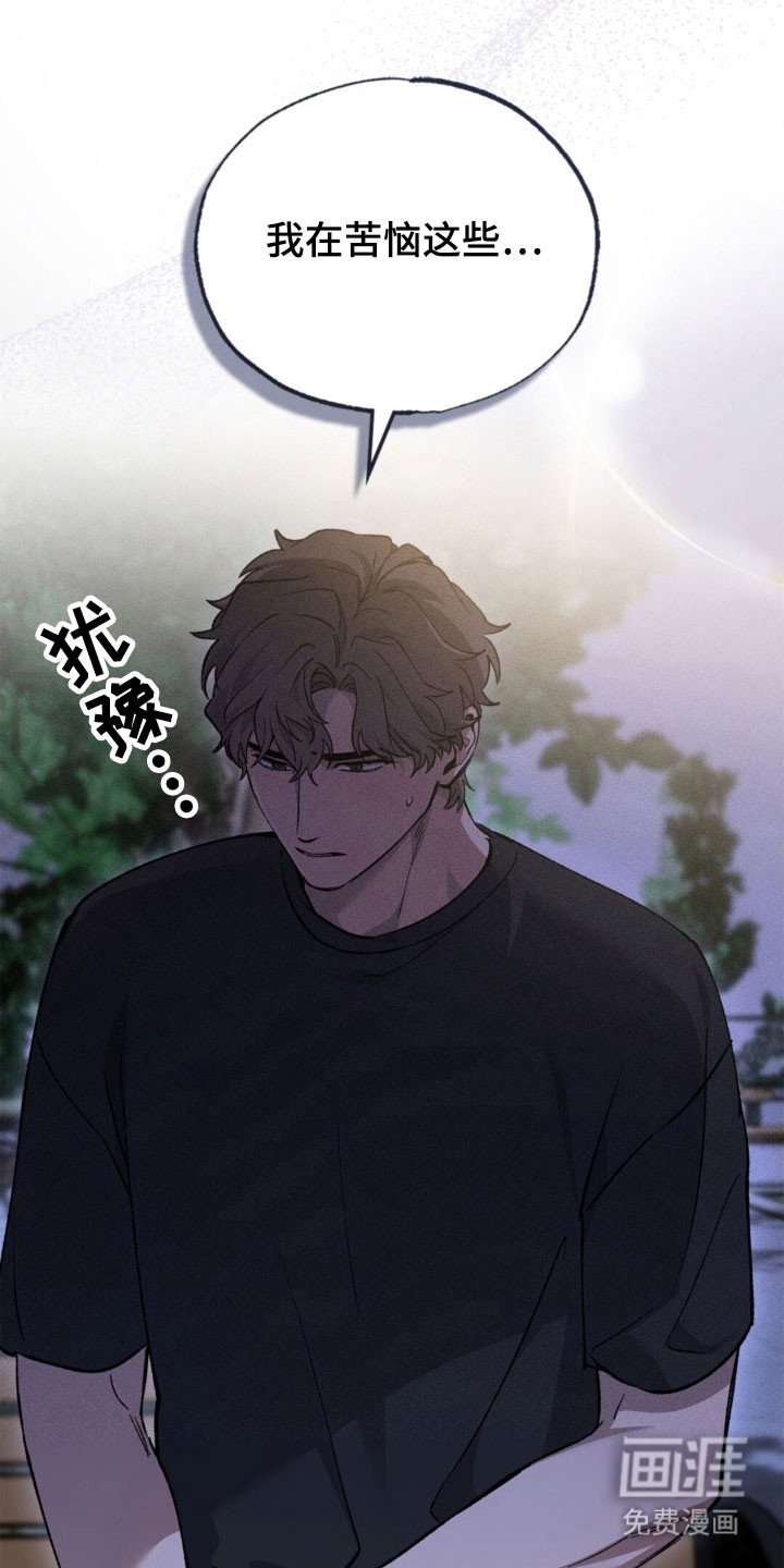 第27章：我相信你