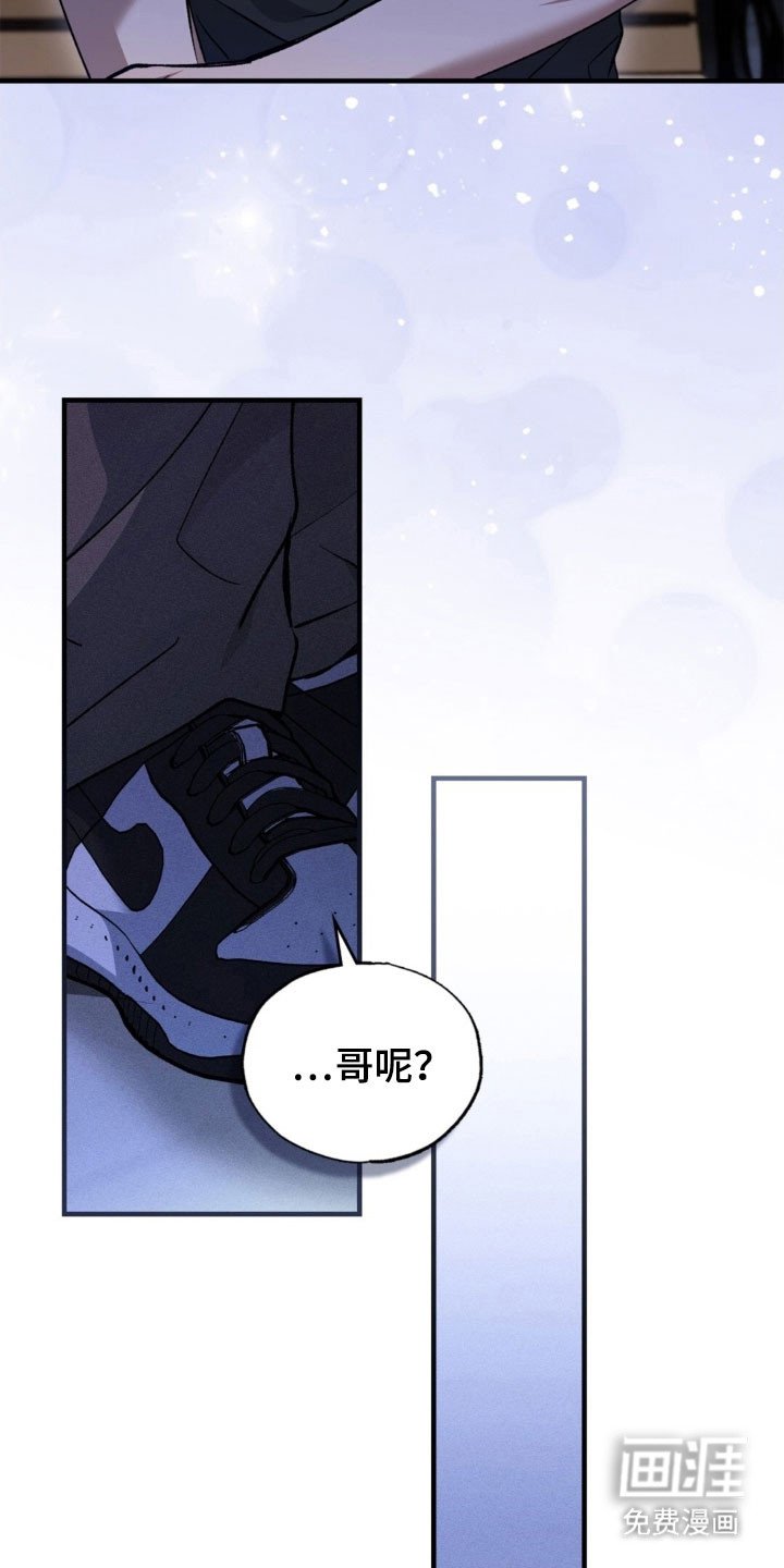 第27章：我相信你