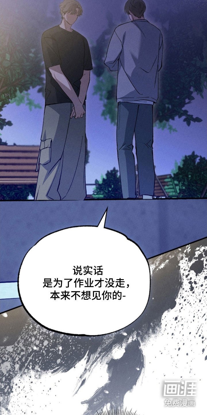 第27章：我相信你