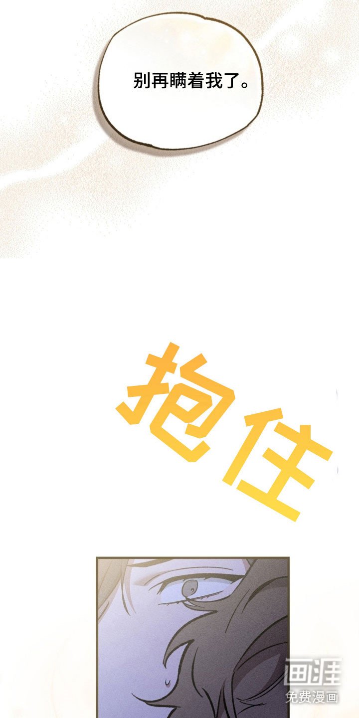 第27章：我相信你