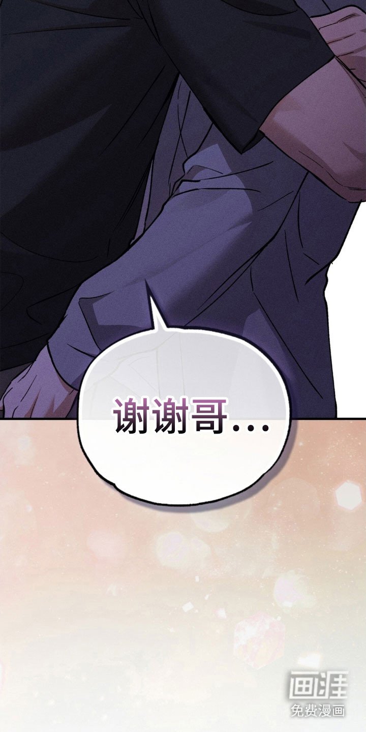 第27章：我相信你