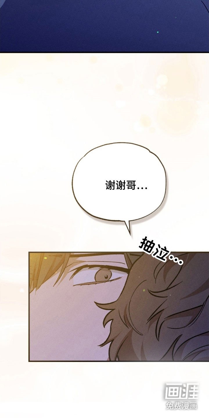 第27章：我相信你