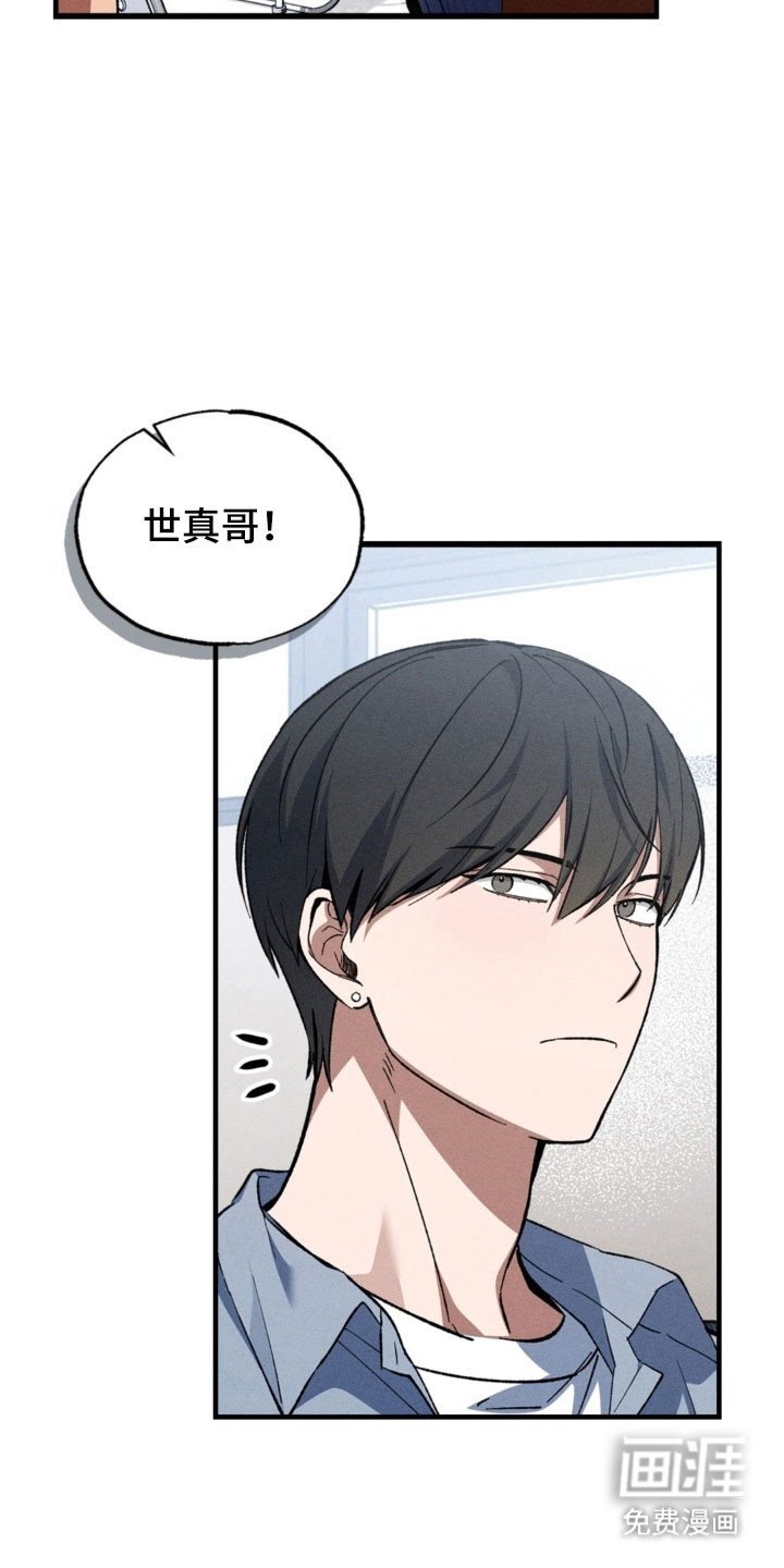 第28章：小心翼翼