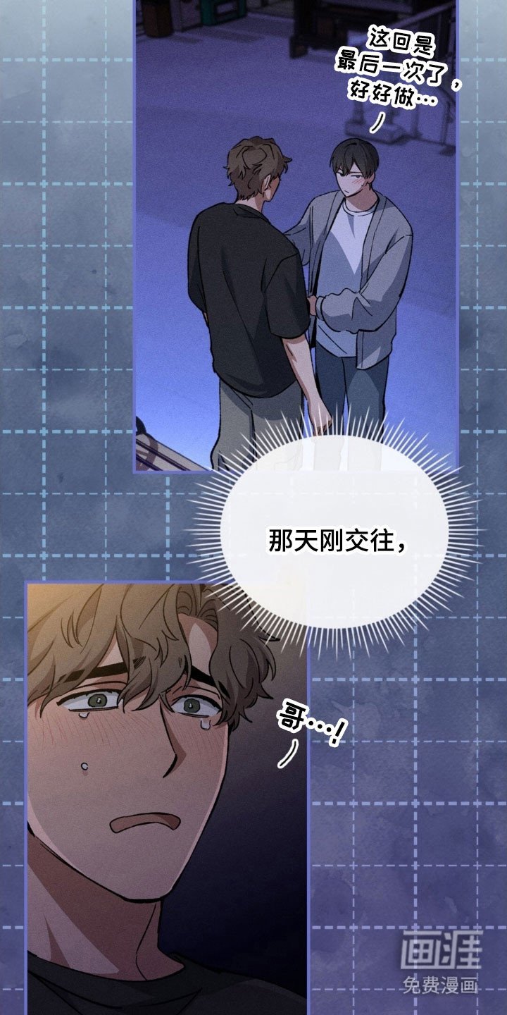 第28章：小心翼翼