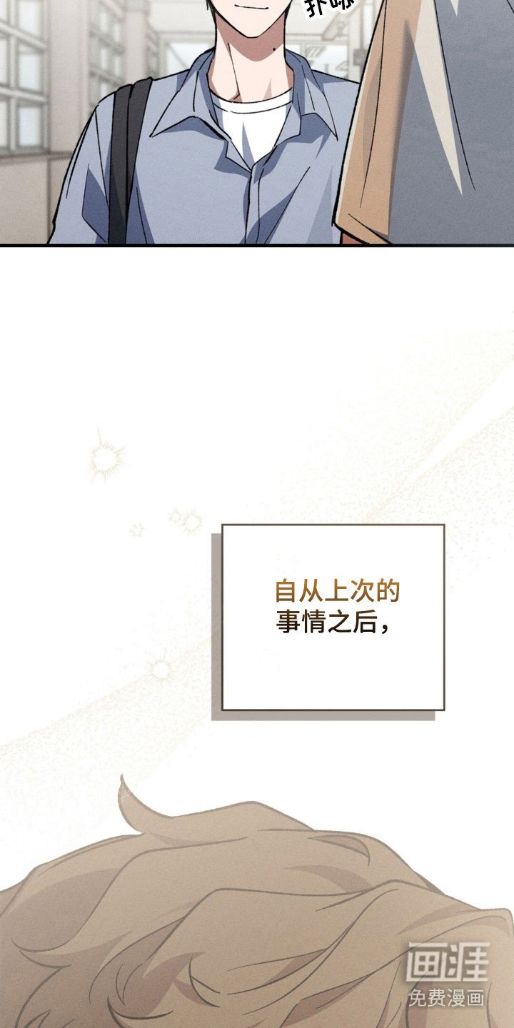 第28章：小心翼翼