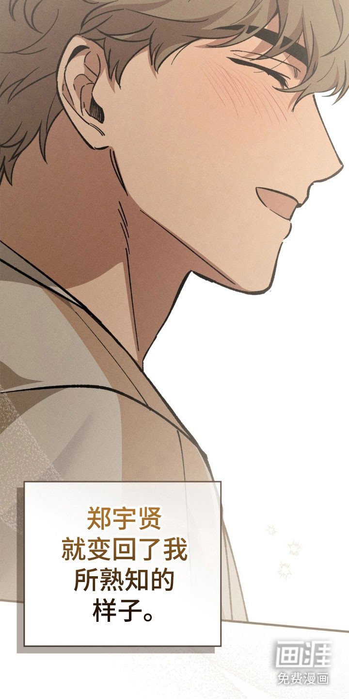 第28章：小心翼翼