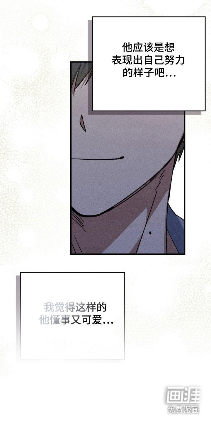 第28章：小心翼翼