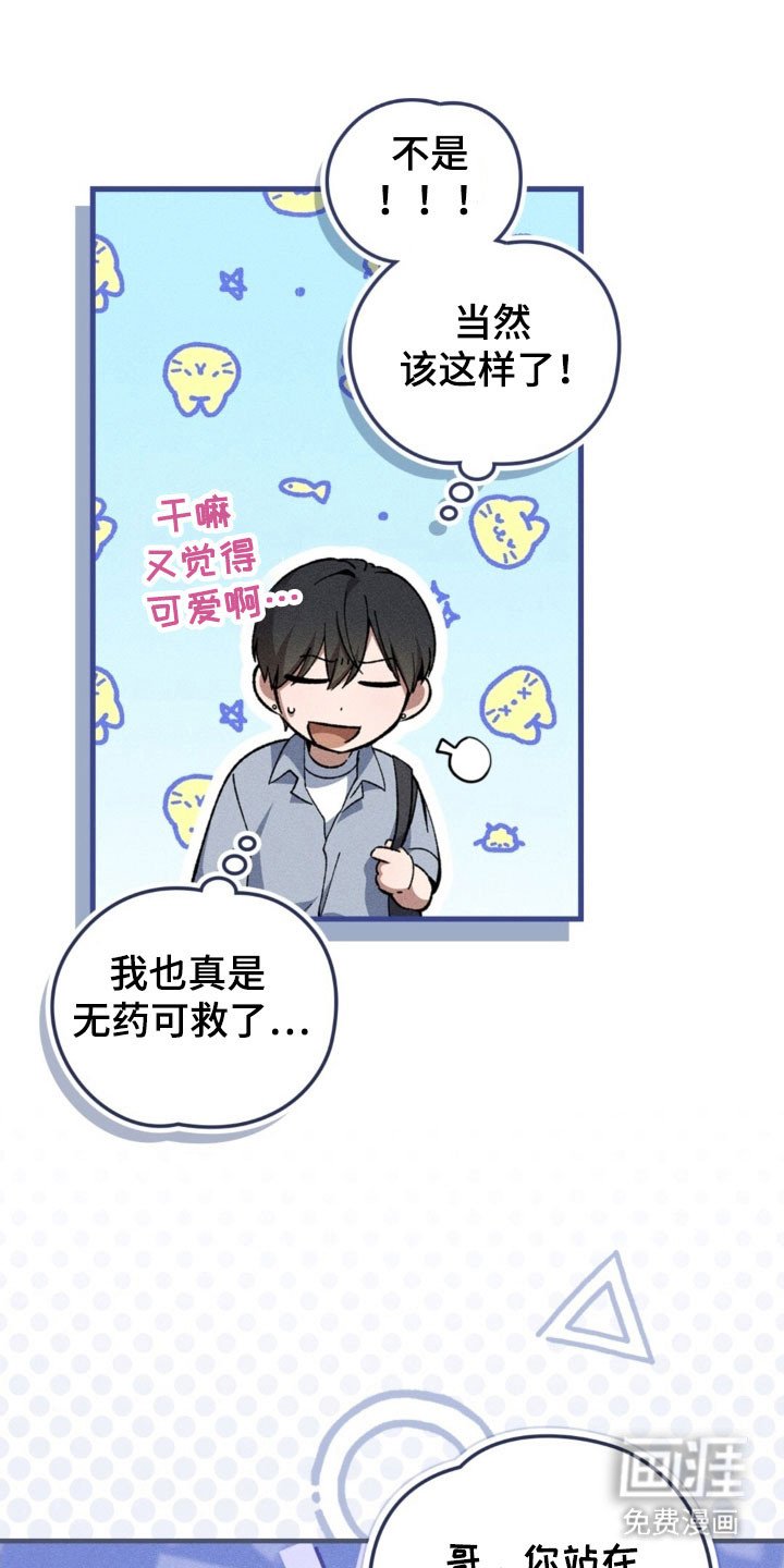 第28章：小心翼翼