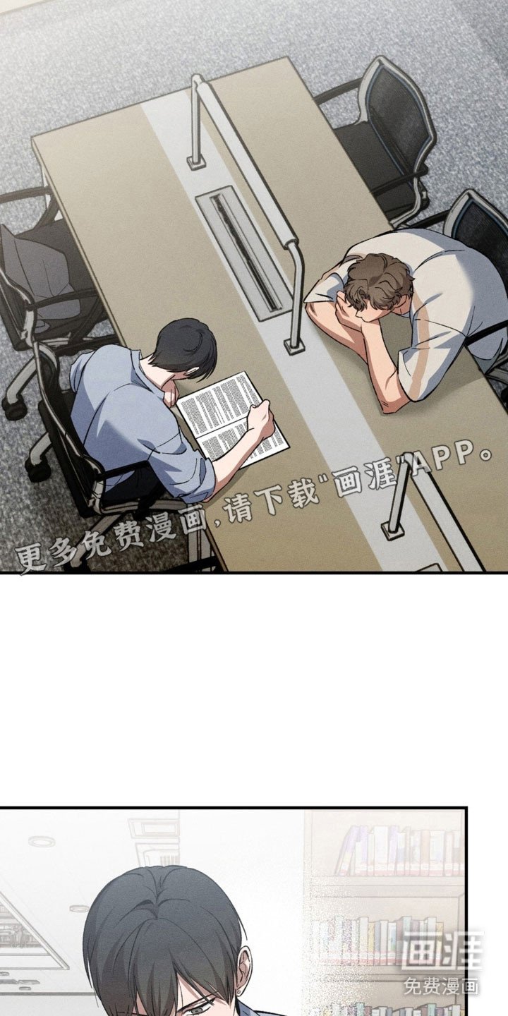 第28章：小心翼翼