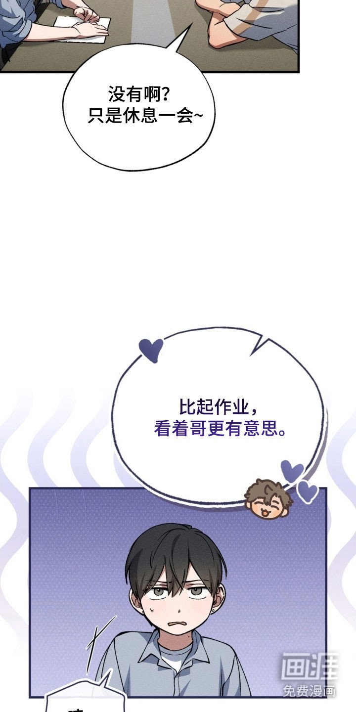 第28章：小心翼翼