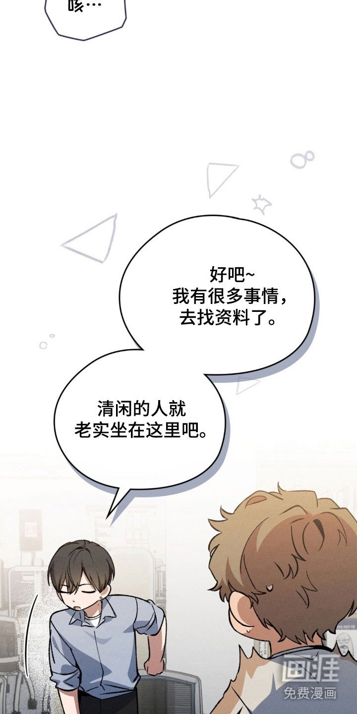 第28章：小心翼翼